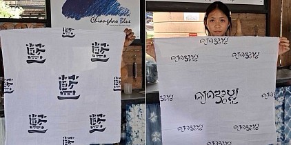タイと日本をつなぐ静かな創造
